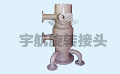 YH120T轉爐水冷、復吹旋轉接頭