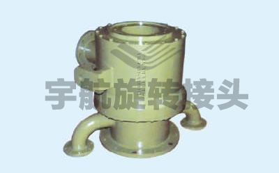 YH120T轉爐水冷、復吹旋轉接頭